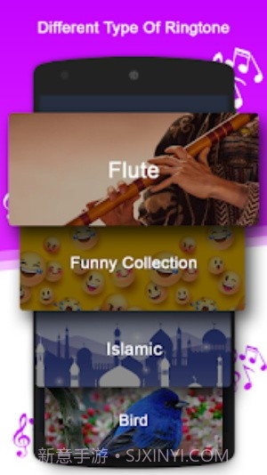 设置来电声音截图2