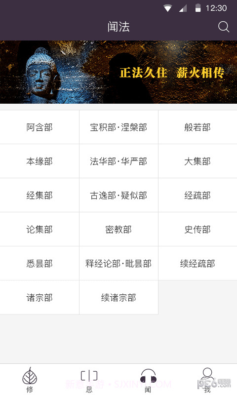 大白牛车截图1 大白牛车截图1