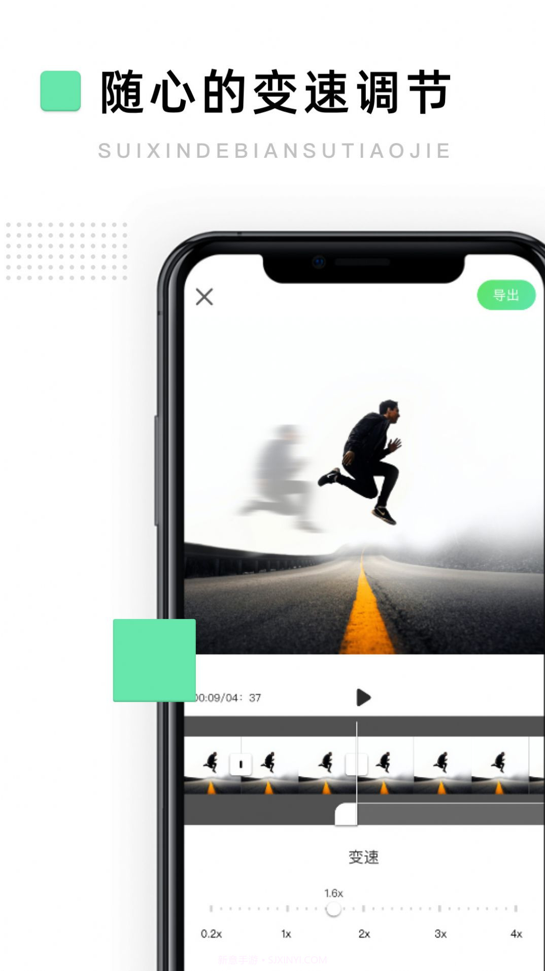 大片剪辑模板截图4