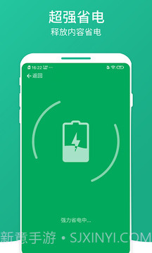 数数畅享优化大师截图2 数数畅享优化大师截图2