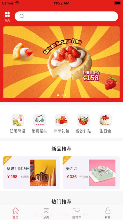 百适客截图1 百适客截图1