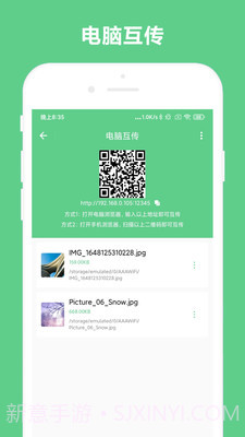 免费OCR文字识别截图3