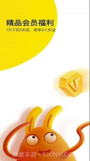 有道乐读(有道乐读阅读力)V1.2.2 安卓最新版截图2 有道乐读(有道乐读阅读力)V1.2.2 安卓最新版截图2