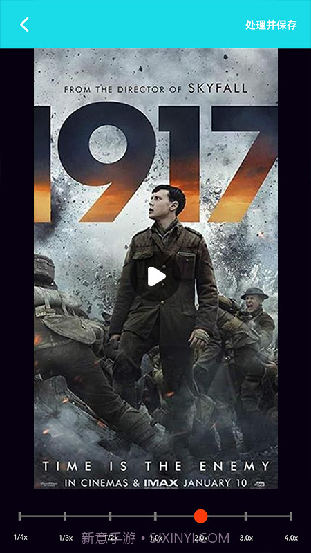 青果视频编辑器截图1