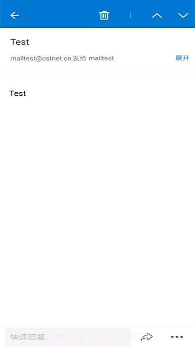 中科院邮箱截图2 中科院邮箱截图2