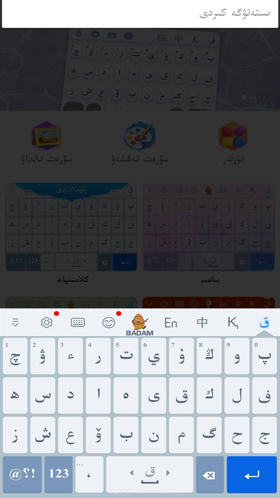 Kazakhsha截图1 Kazakhsha截图1