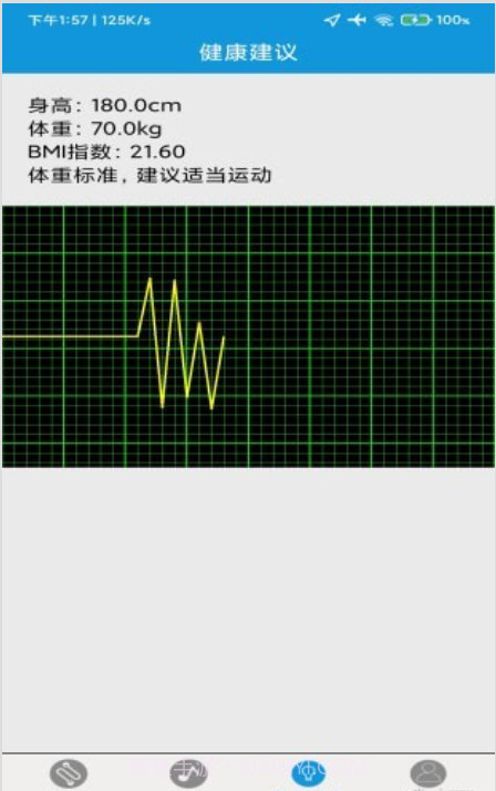 火迅宏狐运动截图1 火迅宏狐运动截图1