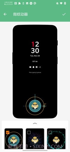 一加拓展XP截图3