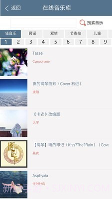 印记工坊(动态相册)截图4 印记工坊(动态相册)截图4