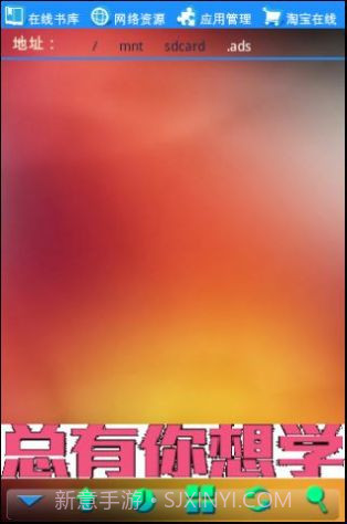 多功能文件管理器截图2 多功能文件管理器截图2