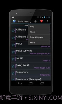 区域语言设置免费截图3 区域语言设置免费截图3