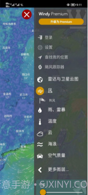 windy天气截图2 windy天气截图2