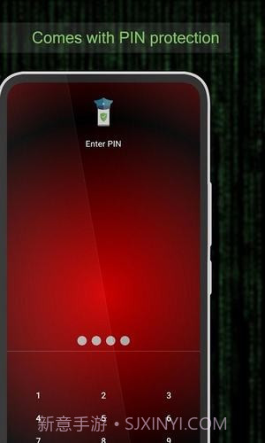 手机安全保护截图1