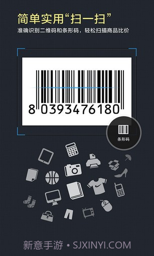 百度超级相机截图4 百度超级相机截图4