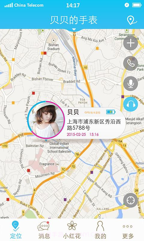 鲸儿童卫士截图2