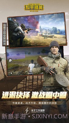 和平精英免费刷点券神器截图1