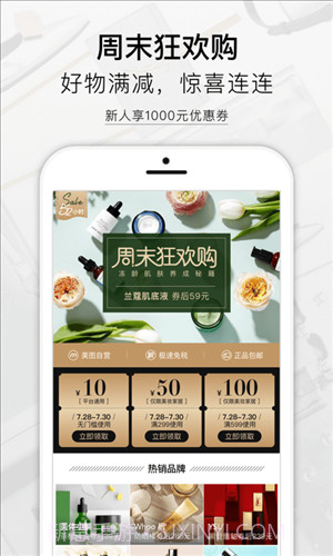 美铺截图1 美铺截图1