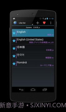区域语言设置免费截图4 区域语言设置免费截图4