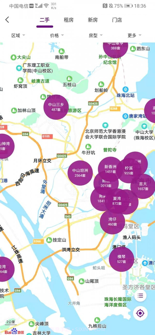 真房网截图3 真房网截图3