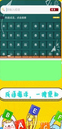 辅导作业管家截图3 辅导作业管家截图3