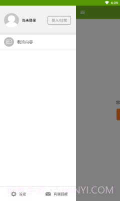 Gt电子书截图3 Gt电子书截图3