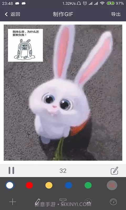 GIF制作器引力截图2 GIF制作器引力截图2