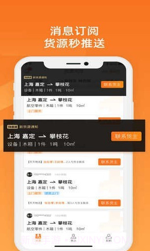 物满满专线截图1 物满满专线截图1