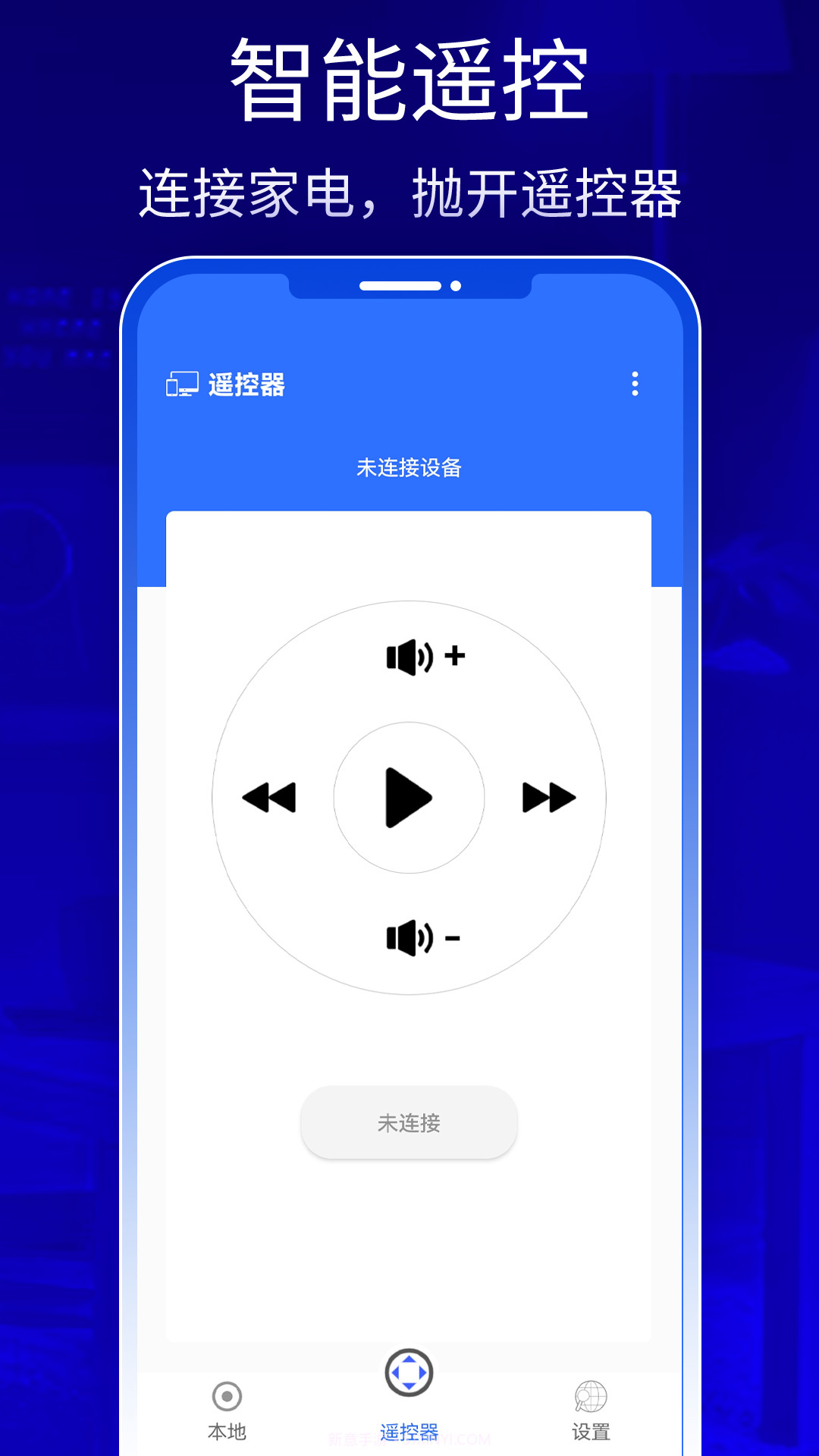 比特手机投屏专家截图4