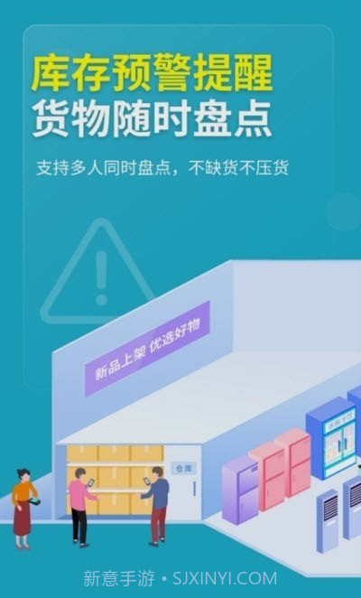 德客门店收银截图3 德客门店收银截图3
