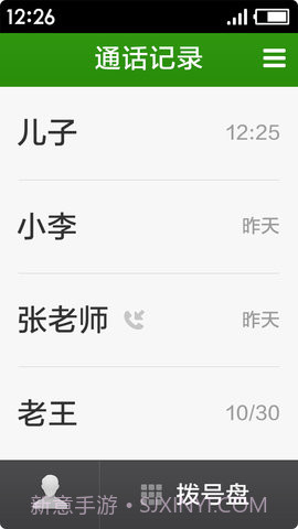 极简桌面截图1 极简桌面截图1