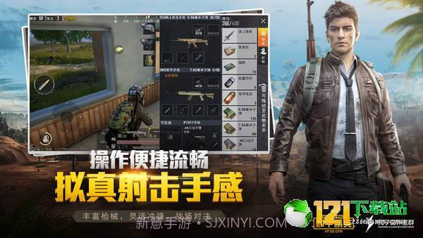 刺激zero画质助手app手机版截图3 刺激zero画质助手app手机版截图3