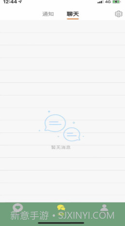 同趣-一个有趣的圈子截图2