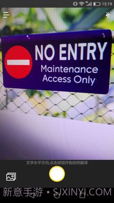 拍照翻译器在线翻译截图1 拍照翻译器在线翻译截图1