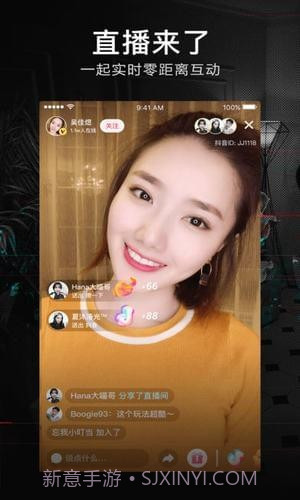 爱娟抖音无限红心助手(抖音刷红心软件)截图2