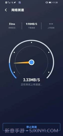 无限WiFi大师截图2