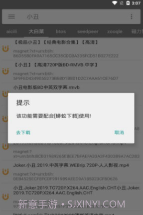 番号搜索截图2 番号搜索截图2