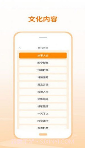 共享之邦截图2 共享之邦截图2