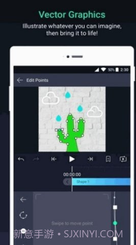 Alight Motion凌风汉化版截图2 Alight Motion凌风汉化版截图2