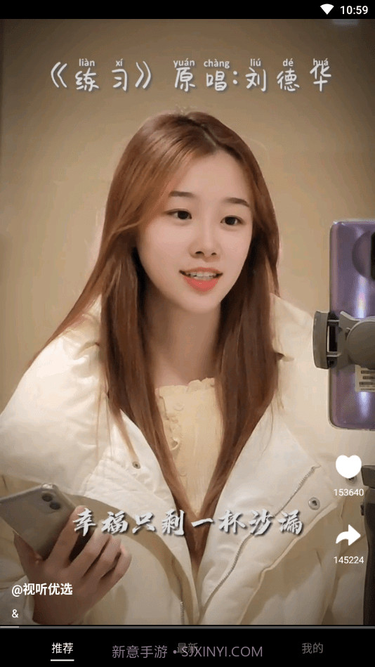 视频盒子截图4 视频盒子截图4