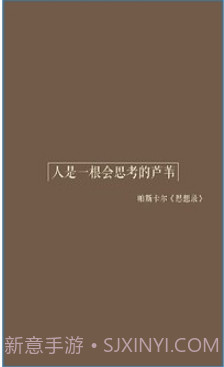 世界名著截图3 世界名著截图3