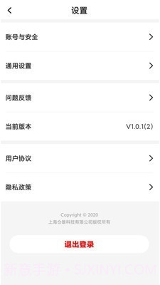 美一刻截图2 美一刻截图2