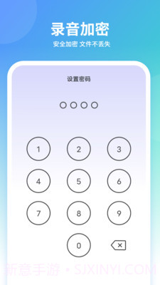 聊天变声器截图4