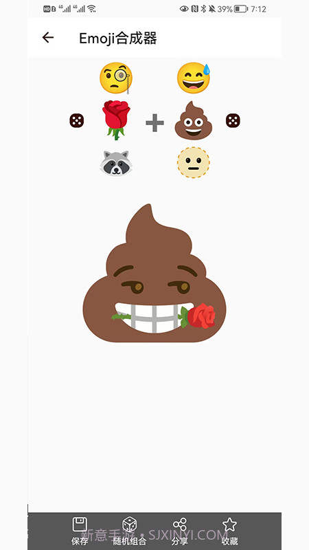 逗情逗趣截图3 逗情逗趣截图3