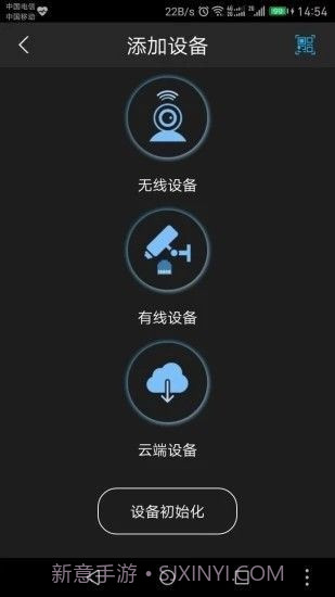 CameraFi摄像头截图2 CameraFi摄像头截图2