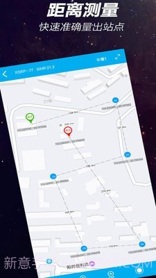 网优一点通截图2