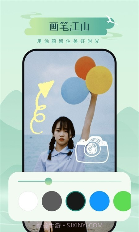 山川相机截图1 山川相机截图1