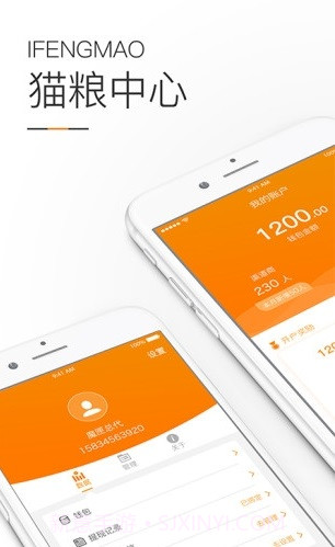 猫粮中心截图1 猫粮中心截图1