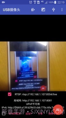 USB双摄像头(usb双摄像头行车记录仪安装视频)V9.8.10 安卓最新版截图2