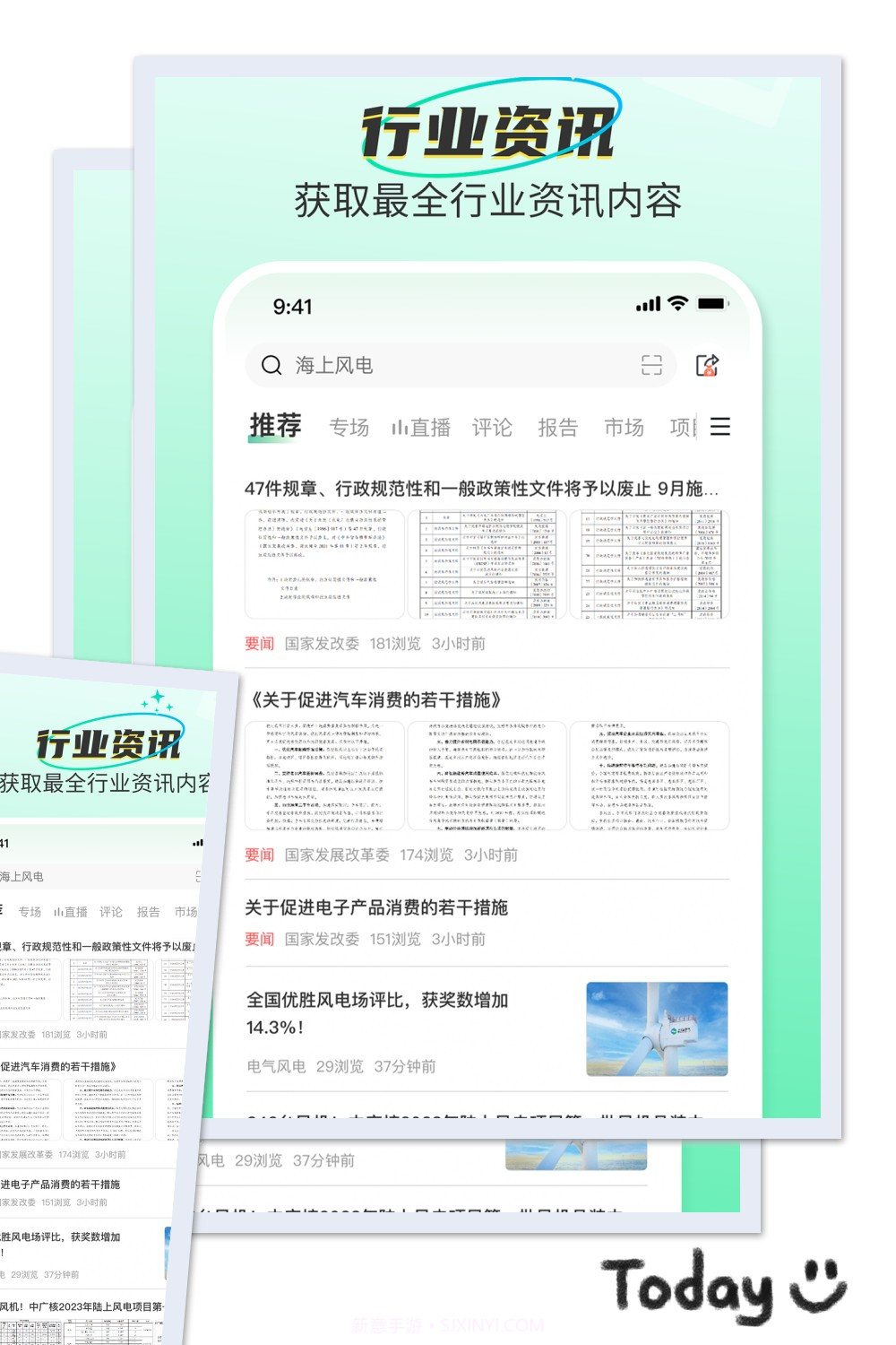 北极星学社最新版截图4 北极星学社最新版截图4