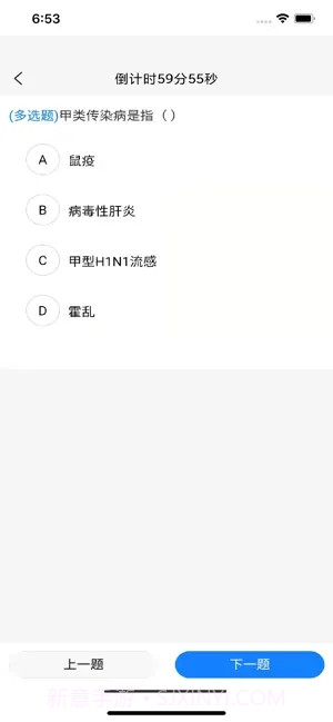 三宝帮截图1 三宝帮截图1